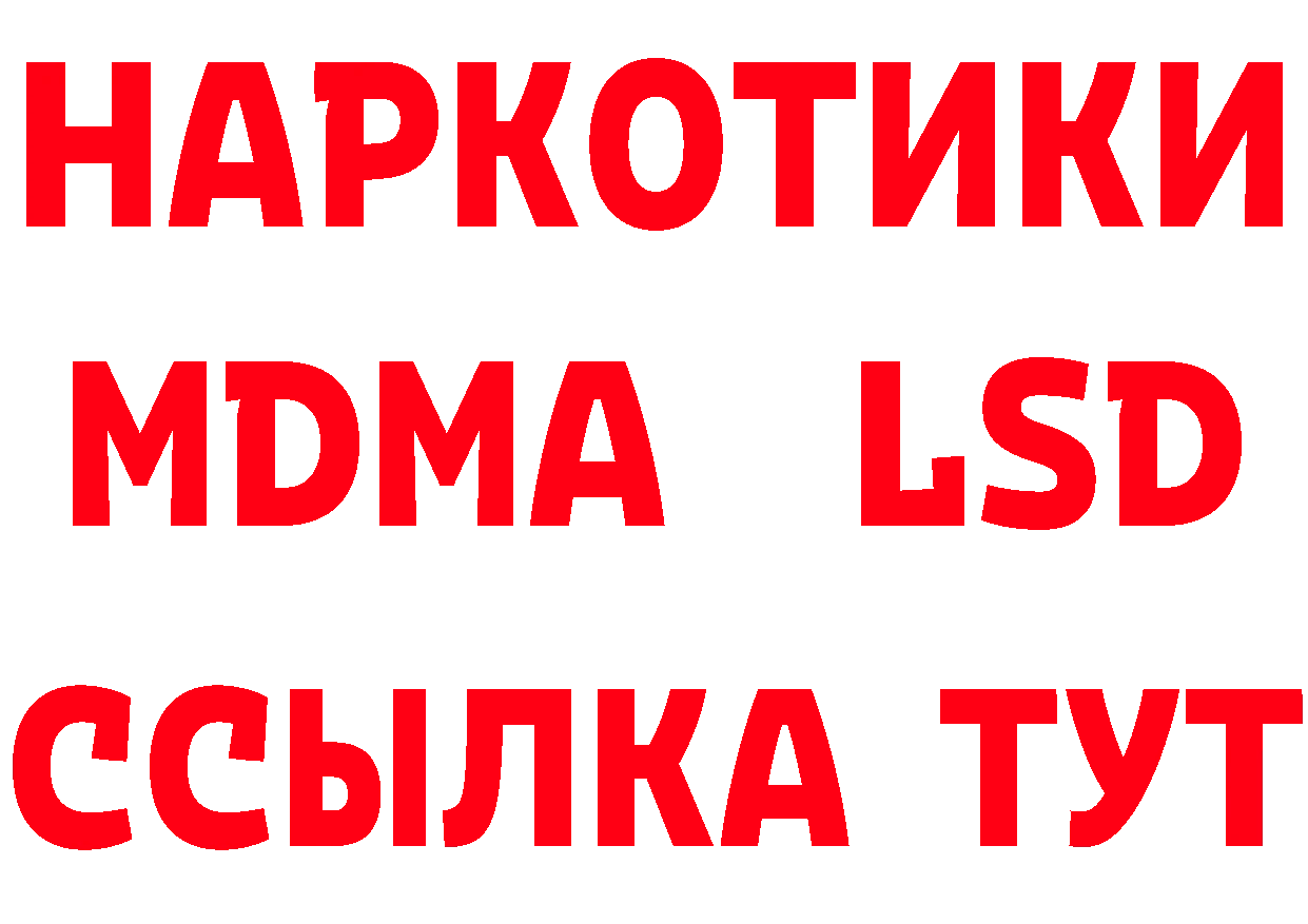 Экстази VHQ зеркало дарк нет MEGA Белоозёрский