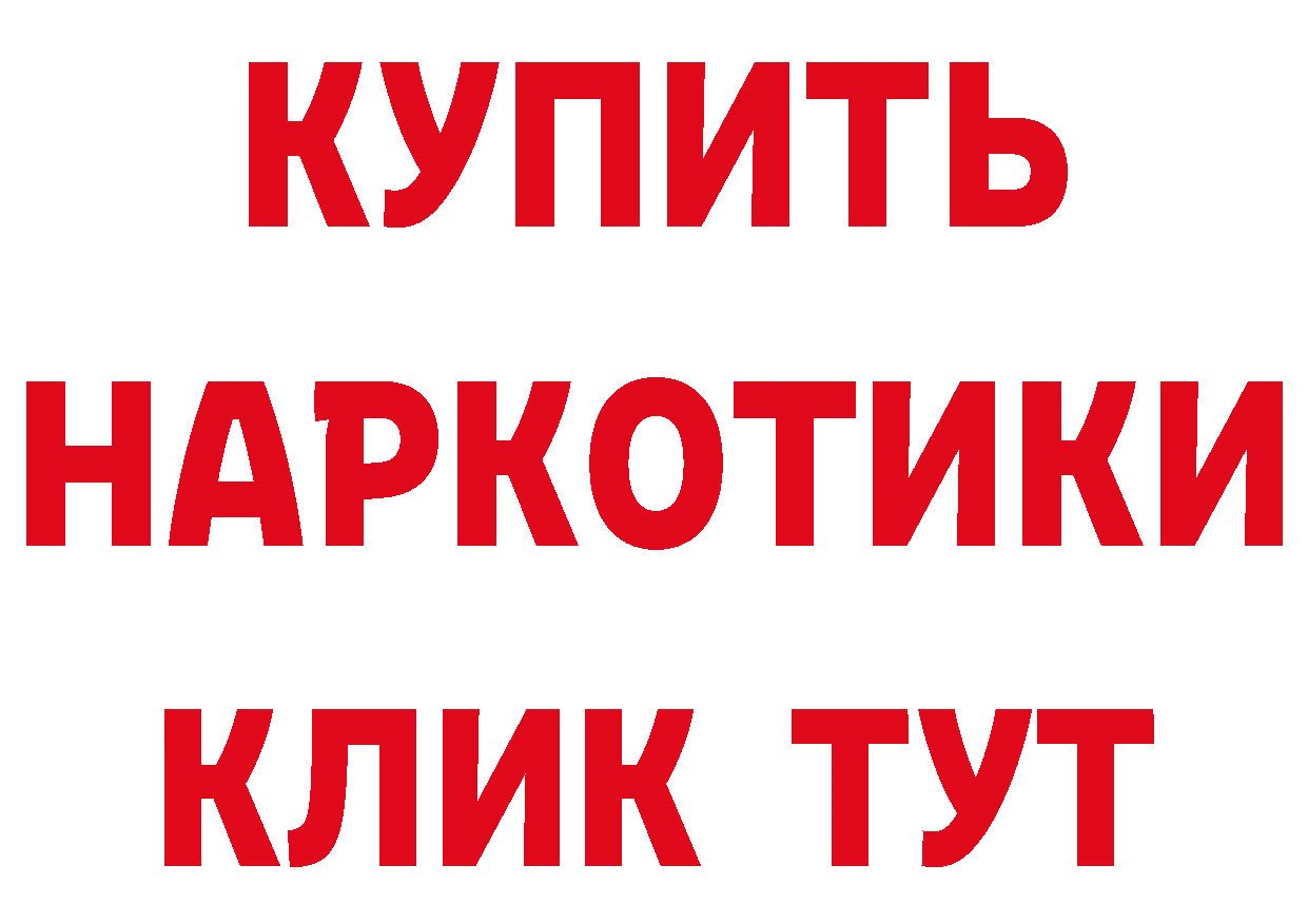 ГЕРОИН афганец маркетплейс дарк нет МЕГА Белоозёрский